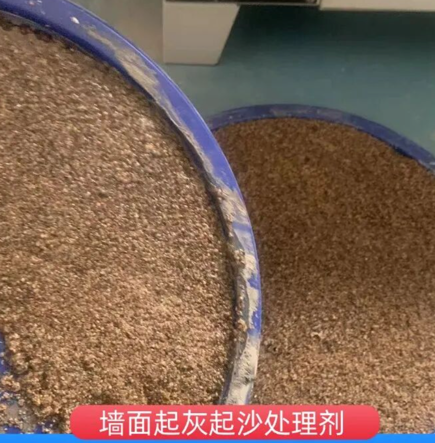 池州墙面起灰起沙处理硬化剂工作原理