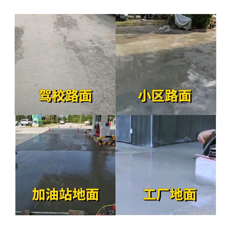 池州老旧道路翻新快速解决方案