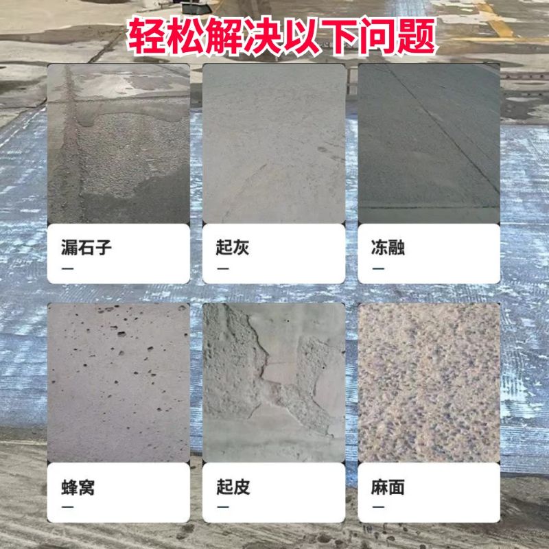 池州低碳市政修补材料简单快速修补道路恢复交通
